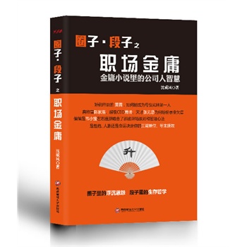 Ȧ�ӡ�����֮����ӹ����ӹС�f��Ĺ�˾���ǻ�