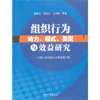 �M���О������ģʽ������cЧ���о�-�Է�ɽ�ЋD(li��n)����Ҫ���쌦��