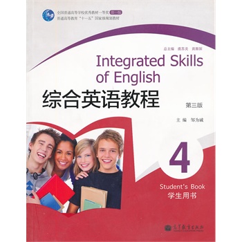 �C��Ӣ�Z�̳�(����P��3��4�W���Õ���ͨ�ߵȽ���ʮһ����Ҽ�Ҏ(gu��)���̲�)