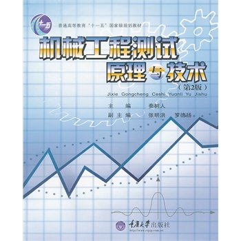 �Cе���̜yԇԭ���c���g(sh��)����2�棩