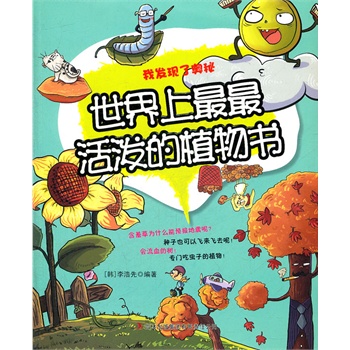 ������������ֲ��������Ұl(f��)�F(xi��n)�ˊW��