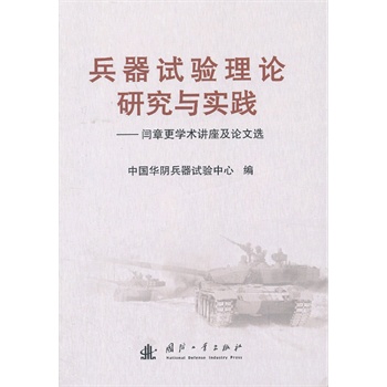 ����ԇ���Փ�о��c���`-�Z�¸��W�g�v����Փ���x