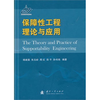 �����Թ�����Փ�c��(y��ng)��