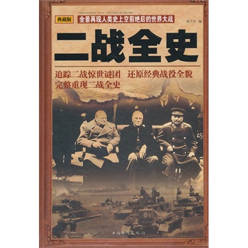 ����(zh��n)ȫʷ�����b��