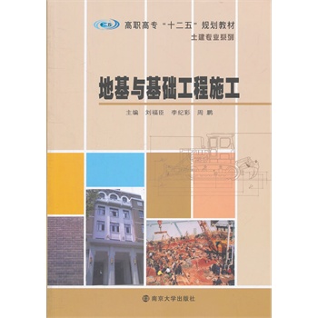 ���ߌ�ʮ����̲ġ��������I(y��)ϵ�� �ػ��c���A(ch��)����ʩ��(JXSC)