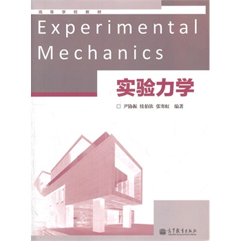 ������W(xu��)(�ߵȌW(xu��)У�̲�)