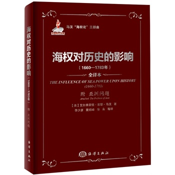 ����(qu��n)��(du��)�vʷ��Ӱ푣�1660��1783�꣩�������ކ��}��