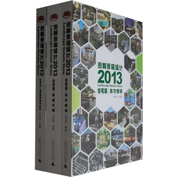 �D�⾰�^2013 סլƪ(������ȫ�ľ��^�OӋ����һ�W(w��ng)��M��