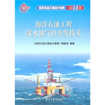 ����ʯ�͹����O(sh��)Ӌָ�� ����ʯ�͹�����ˮ�͚����_�l(f��)���g(sh��)