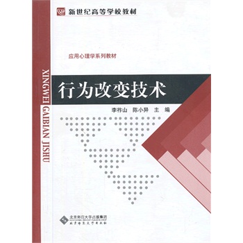 �����o(j��)�ߵȌW(xu��)У�̲�.��(y��ng)������W(xu��)ϵ�н̲�:�О��׃���g(sh��)