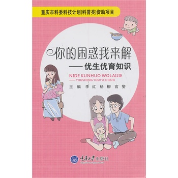 ��������ҁ��⡪����(y��u)����(y��u)��֪�R