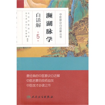 ���t(y��)���E��Ԓ�ⅲ��-�l���}�W��Ԓ�⣨��5�棩