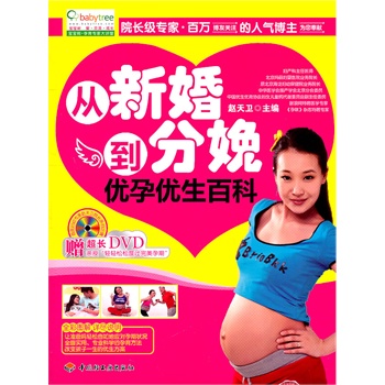 ���»鵽���䃞(y��u)�Ѓ�(y��u)���ٿ�(ٛ(z��ng)DVD)-������(sh��)