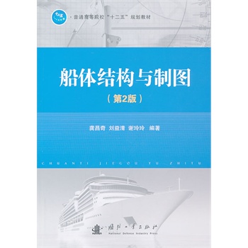 ���w�Y(ji��)��(g��u)�c�ƈD����2�棩