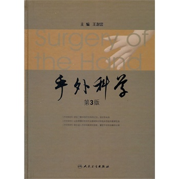 ����ƌW(xu��)����3�棩