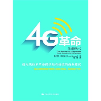 4G�������o���r�����͟o�����g(sh��)�����ṩ���Ѓrֵ���̘I(y��)���h������s��4G�����������Ǳ��_����߅����