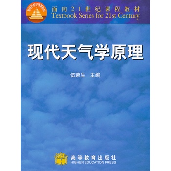 ����21���o(j��)�n�̲̽ġ����F(xi��n)�����W(xu��)ԭ��