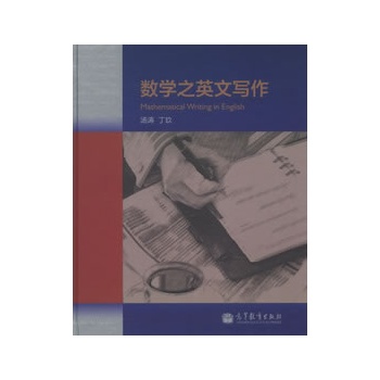 ��(sh��)�W(xu��)֮Ӣ�Č�(xi��)��