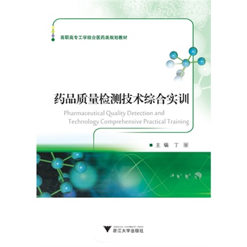 ˎƷ�|���z�y���g�C�ό�Ӗ