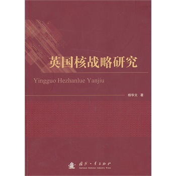 Ӣ��(gu��)�ˑ�(zh��n)���о�