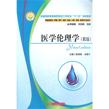 �t(y��)�W����W(��2��)(ȫ�����ߌ��t(y��)ˎԺУ���W�Y(ji��)�ϡ�ʮ���塱Ҏ(gu��)���̲�)