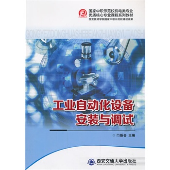 ���I(y��)�Ԅ�(d��ng)���O(sh��)�䰲�b�c�{(di��o)ԇ����(gu��)����ʾ��У�C(j��)��(l��i)����ϵ�н̲ģ�