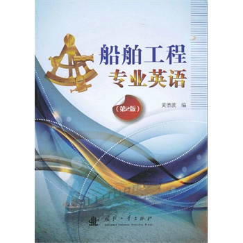 �������̌��I(y��)Ӣ�Z(�ڶ���)