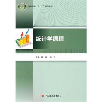 �y(t��ng)Ӌ�Wԭ�������ߌ���ʮ���塱Ҏ(gu��)���̲ģ�