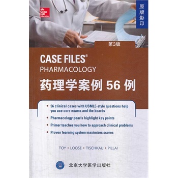 ˎ��W(xu��)����56������3�棩��ԭ��Ӱ������W��