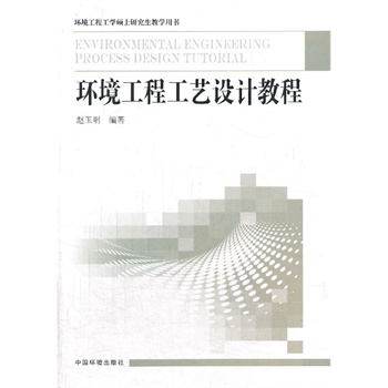 �h(hu��n)�����̹�ˇ�O(sh��)Ӌ�̳�