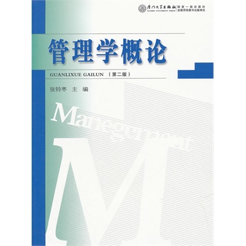 ����W(xu��)��Փ����2�棩