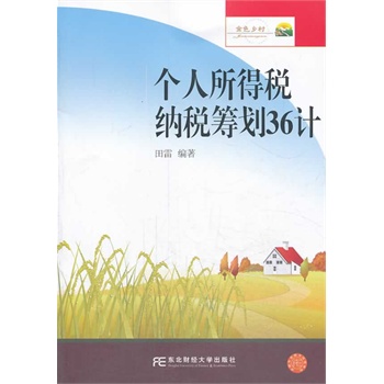 ��(g��)�����ö��{���I��36Ӌ(j��)