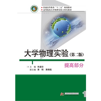 ��W(xu��)���팍򞣨��߲��֣�����2�棩���˽���^���磬�����Ì���_ʼ���W(xu��)�ô�W(xu��)�������ČW(xu��)��������������