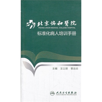 �����f(xi��)���t(y��)Ժ��(bi��o)��(zh��n)��������Ӗ(x��n)�փ�(c��)