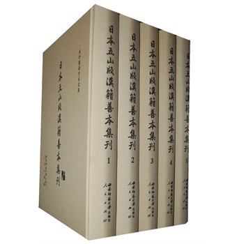 �ձ���ɽ��h���Ʊ�������ȫʮ�ă�(c��)��������h���䱾�Ď�(k��)