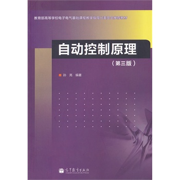 �Ԅ�(d��ng)����ԭ��(��3��������ߵȌW(xu��)У���늚���A(ch��)�n�̽̌W(xu��)ָ��(d��o)��ί�T��(hu��)���]�̲�)