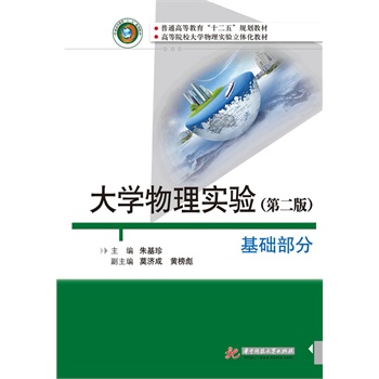 ��W(xu��)���팍򞣨���A(ch��)���֣�����2�棩���˽���^�����������Ì���_ʼ���W(xu��)�ô�W(xu��)�������ČW(xu��)��������������