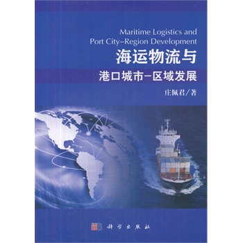 ���\�����c�ۿڳ���-�^(q��)��l(f��)չ