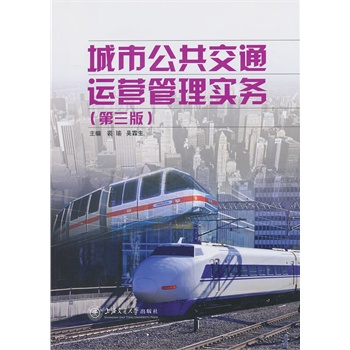 ���й�����ͨ�\�I���팍��(w��)�������棩