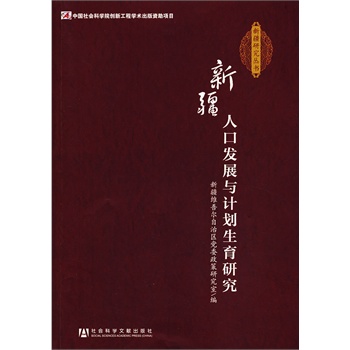 �½��˿ڰl(f��)չ�cӋ(j��)�������о�