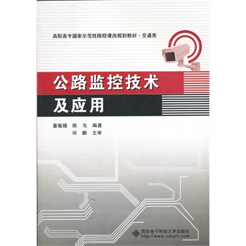 ��·�O(ji��n)�ؼ��g(sh��)����(y��ng)��