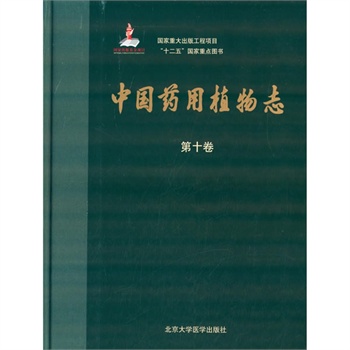 �Ї�ˎ��ֲ��־(��ʮ��)(���ҳ�������Ŀ)