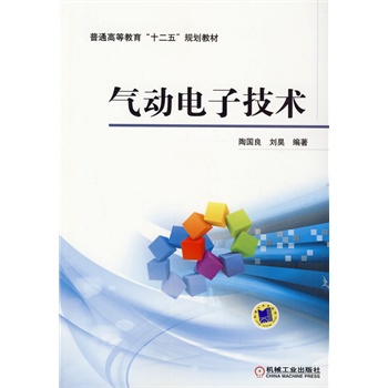 ���(d��ng)��Ӽ��g(sh��)����ͨ�ߵȽ�����ʮ���塱Ҏ(gu��)���̲ģ�