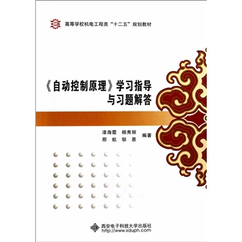 ���Ԅӿ���ԭ�����W(xu��)��ָ��(d��o)�c���}���