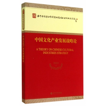 �Ї��Ļ��a(ch��n)�I(y��)�l(f��)չ��(zh��n)��Փ