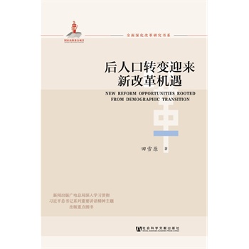 ���˿��D(zhu��n)׃ӭ���¸ĸ�C(j��)��