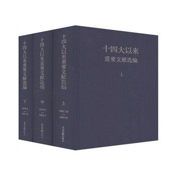 ʮ�Ĵ��ԁ�(l��i)��Ҫ�īI(xi��n)�x��