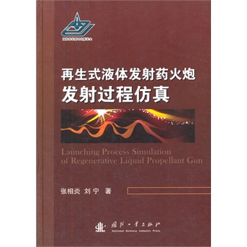 ����ʽҺ�w�l(f��)��ˎ���ڰl(f��)���^�̷���