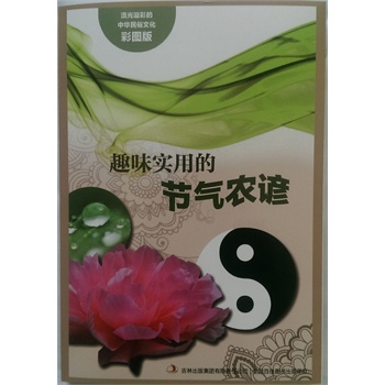 ������ʵ����A�����Ļ����ʈD�棩��Ȥζ��(sh��)�õĹ�(ji��)���r(n��ng)�V��