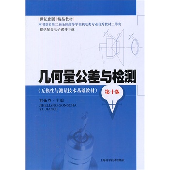 �׺��������c�z�y(c��)����ʮ�棩